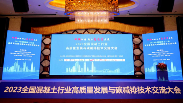 祝賀特固德商砼、綠色城市公司再獲殊榮