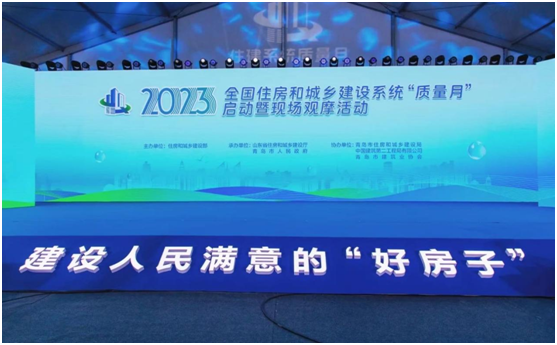 從一粒砂做起，擔負起工匠精神、精品工程的“大基礎(chǔ)”、“澆筑者”——總經(jīng)理張娟代表市混凝土行業(yè)參加全國住建系統(tǒng)“質(zhì)量月”啟動儀式